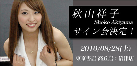 �H�R�ˎq