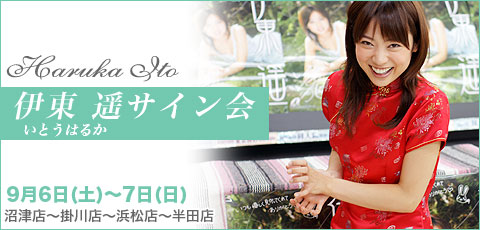 �ɓ��y�i���Ƃ��͂邩�j
