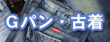 �f�p���E�Ò��@�n�߂܂����I