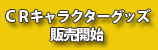 �b�q�L�����N�^�[�O�b�Y